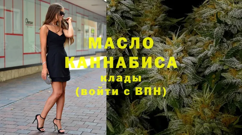 Где можно купить наркотики Нягань Канабис  КОКАИН  ГАШИШ  Меф 