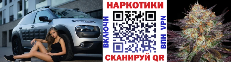 Магазин наркотиков Нягань Cocaine АМФ Марихуана МЕФ Alpha PVP