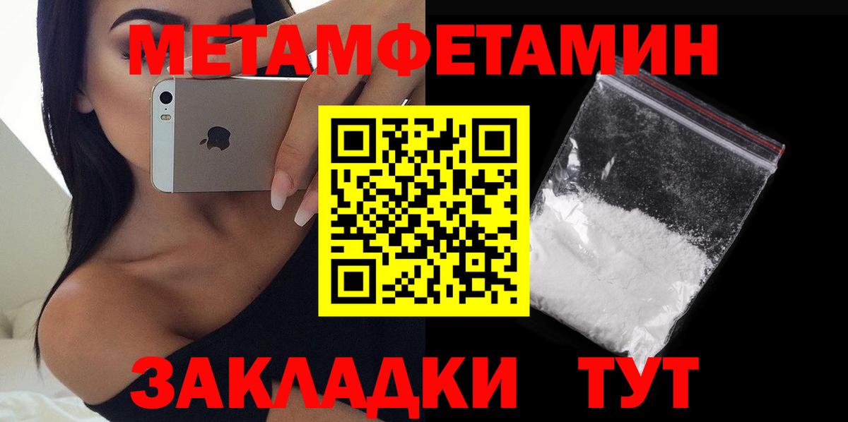 Amphetamine Розовый  Вход с VPN  Амфетамин  АМФ  Нягань 
