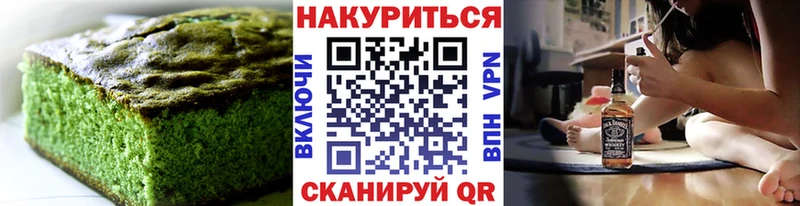 Cannafood конопля  Нягань 