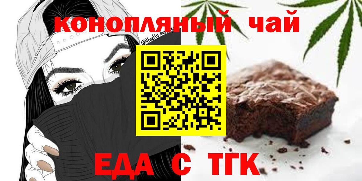 Нягань  Canna-Cookies конопля  Вход с VPN 