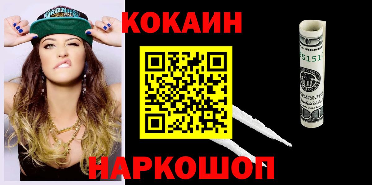 КОКАИН Боливия Нягань