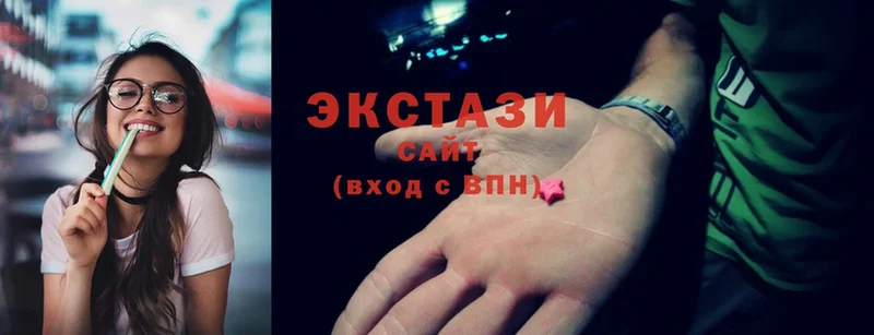 ЭКСТАЗИ 300 mg  Нягань 