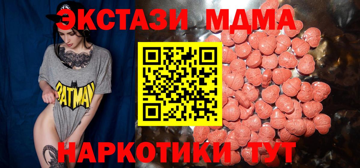 Ecstasy 300 mg Нягань
