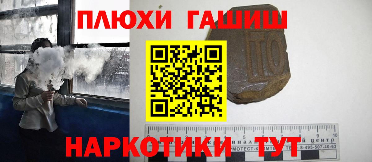 Нягань  ГАШИШ  Вход с VPN  сколько стоит  Гашиш ice o lator 
