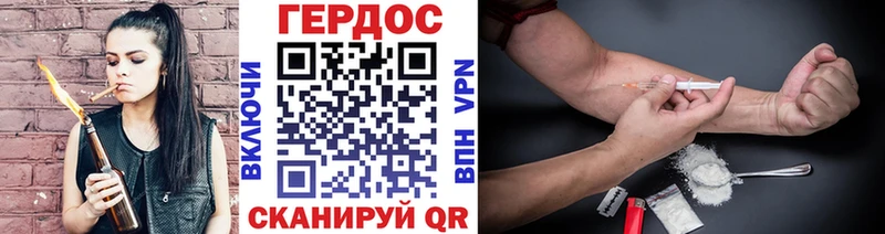 маркетплейс наркотические препараты  Нягань  Героин хмурый  гидра ONION 
