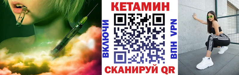 KRAKEN ONION  где продают   Нягань  Кетамин ketamine 