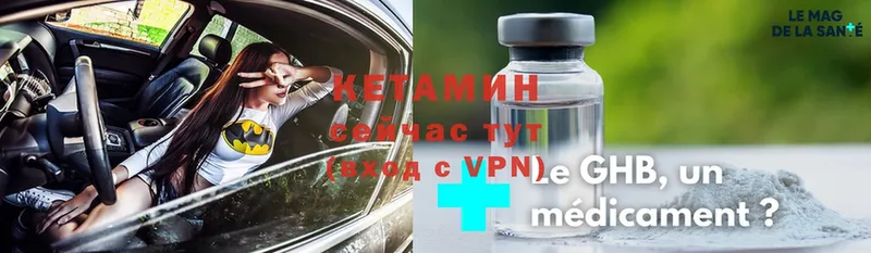 дарнет шоп  Нягань  Кетамин ketamine 