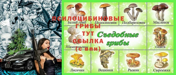 экстази Нефтегорск