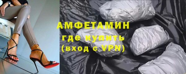 экстази Нефтегорск