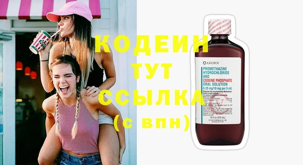 стаф Нефтекумск
