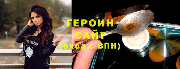 стаф Нефтекумск