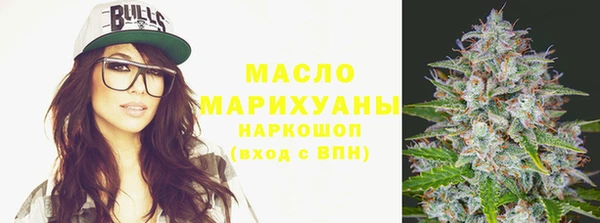 экстази Нефтегорск