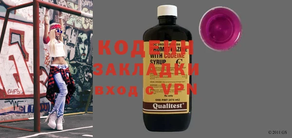 ECSTASY Навашино