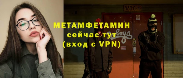 apvp Надым
