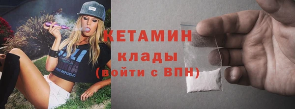 метадон Наволоки