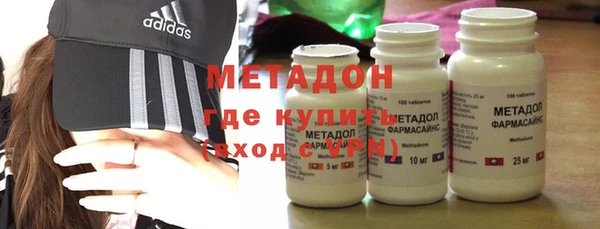 ECSTASY Навашино