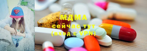 ECSTASY Навашино