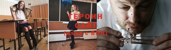 стаф Нефтекумск