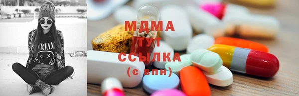 экстази Нефтегорск