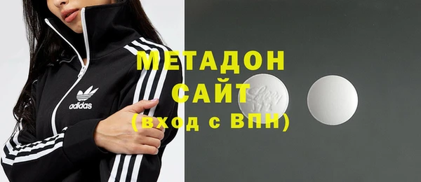 стаф Нефтекумск