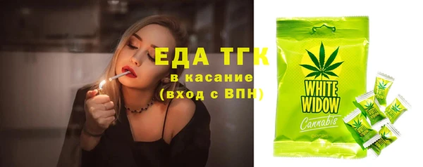 ECSTASY Навашино
