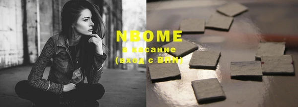 ECSTASY Навашино
