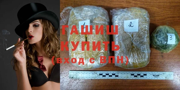 экстази Нефтегорск