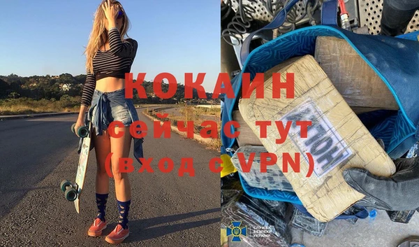 метадон Наволоки