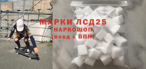 ECSTASY Навашино
