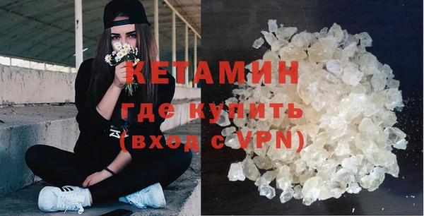 стаф Нефтекумск