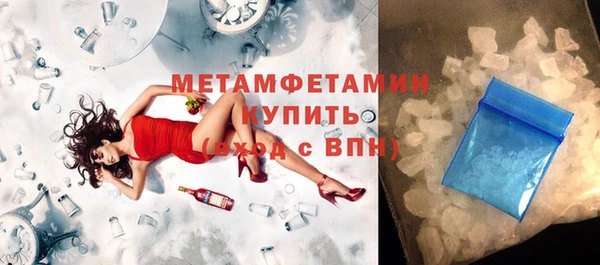 ECSTASY Навашино