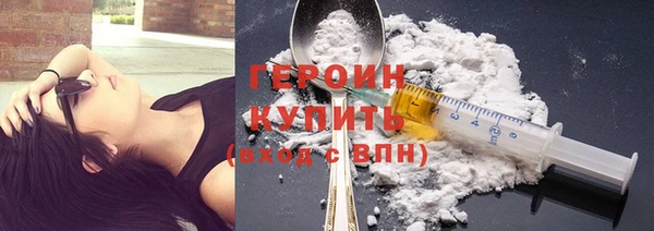 героин Михайловск