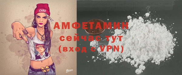 ECSTASY Навашино