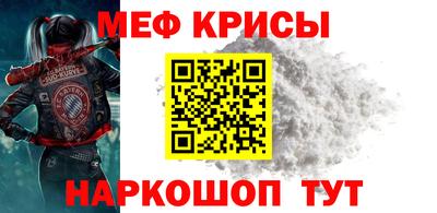 MESCALINE Ипатово