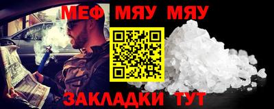 MESCALINE Ипатово