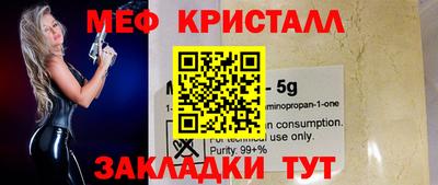 бутират Берёзовский