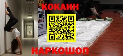 бутират Берёзовский