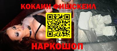 спайс Беслан