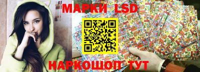 спайс Беслан