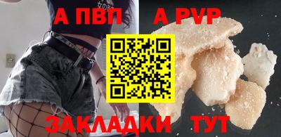 скорость mdpv Изобильный