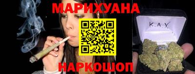 спайс Беслан