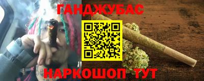 MESCALINE Ипатово