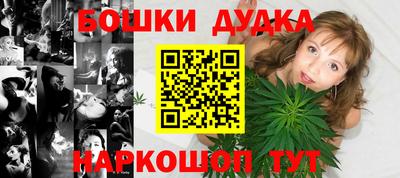 MESCALINE Ипатово