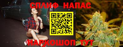 MESCALINE Ипатово