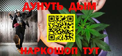 спайс Беслан