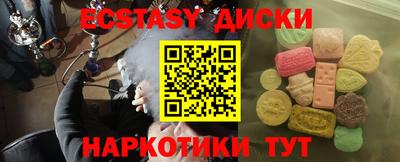 тгк Ирбит