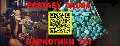 MESCALINE Ипатово