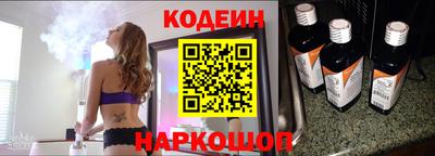 MESCALINE Ипатово