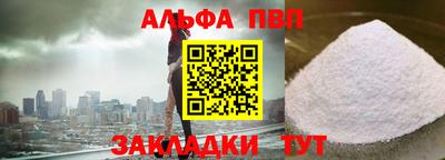 MESCALINE Ипатово